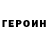 МЕТАДОН кристалл Zavtrak Artem