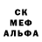 Меф мяу мяу Terro Storm