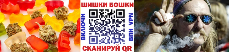 Купить где  Сухиничи  Cannafood марихуана 
