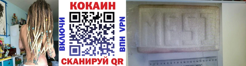 Купить закладки  Сухиничи  КОКАИН 98% 