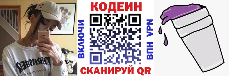 Купить закладки  Сухиничи  Кодеиновый сироп Lean Purple Drank 