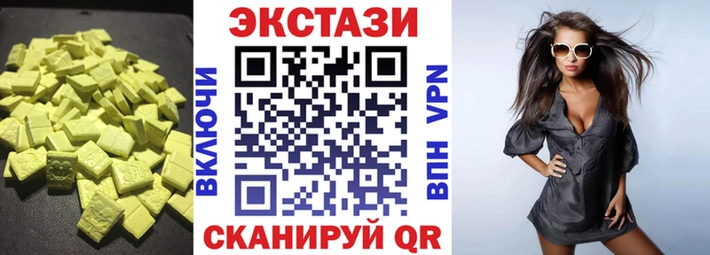 Купить закладки  Сухиничи  Экстази бентли 