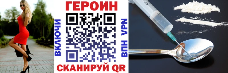 Купить  Сухиничи  Героин хмурый 