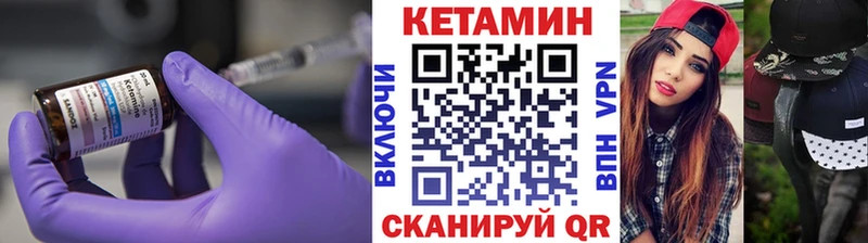 Купить где  Сухиничи  КЕТАМИН ketamine 