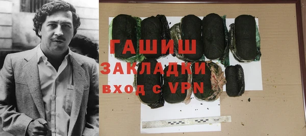 меф VHQ Армянск