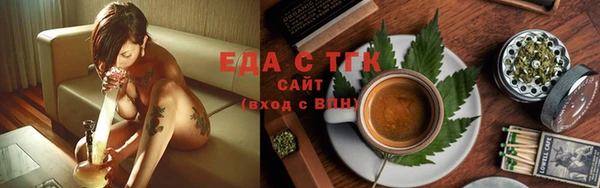 гашиш Арсеньев