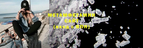 меф VHQ Армянск