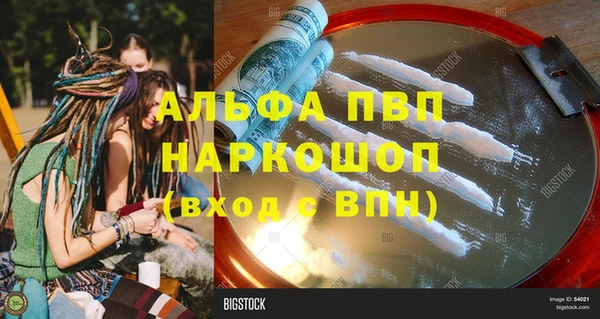 гашиш Арсеньев