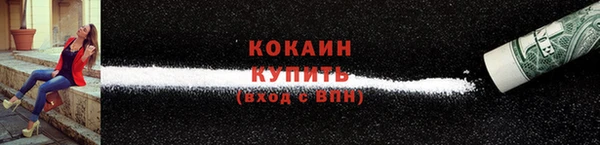 гашиш Арсеньев