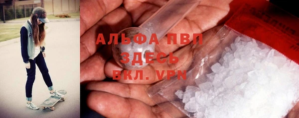 гашиш Арсеньев