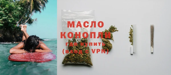 гашиш Арсеньев
