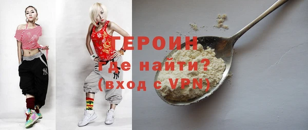 марки lsd Балахна