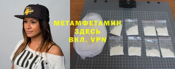 меф VHQ Армянск