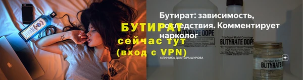 марки lsd Балахна