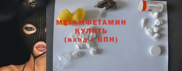 меф VHQ Армянск
