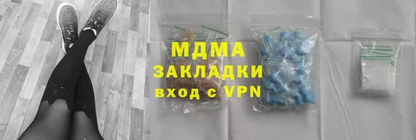 меф VHQ Армянск