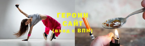 гашиш Арсеньев