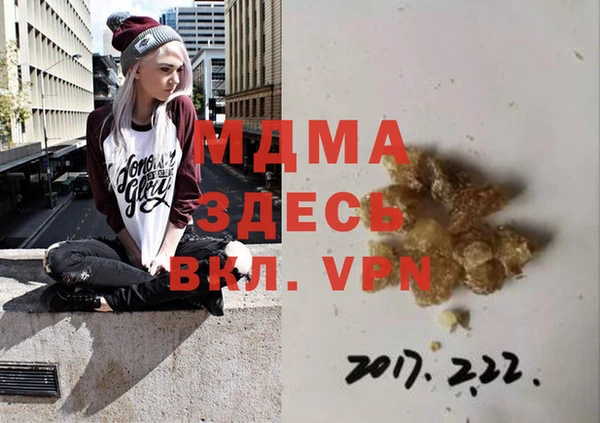 меф VHQ Армянск