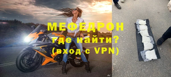 МДПВ Аркадак