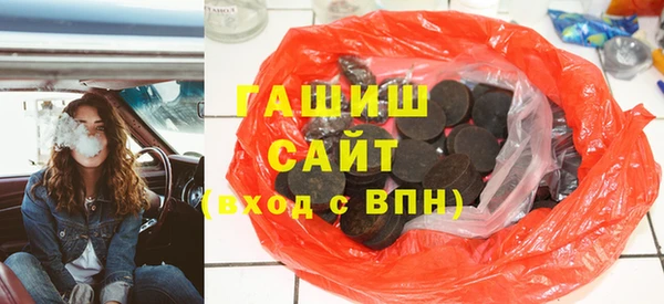 меф VHQ Армянск