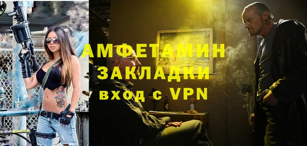гашиш Арсеньев