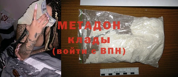 меф VHQ Армянск