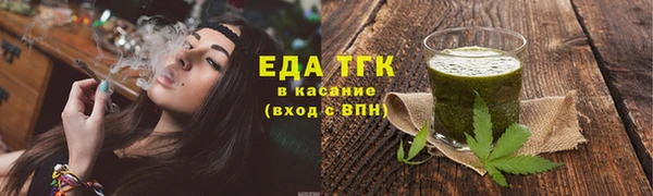 гашиш Арсеньев