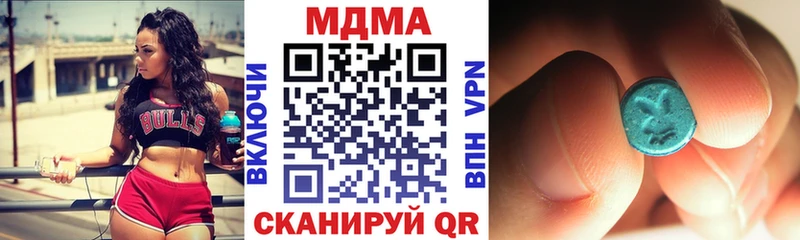 Купить где  Сухиничи  МДМА VHQ 
