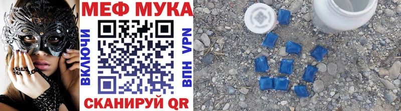 Мефедрон 4 MMC  Купить где  Сухиничи 