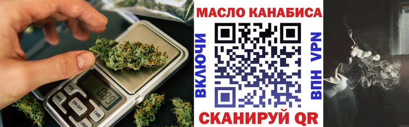 Купить где  Сухиничи  Дистиллят ТГК концентрат 