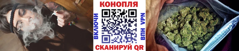 Купить где  Сухиничи  МАРИХУАНА планчик 